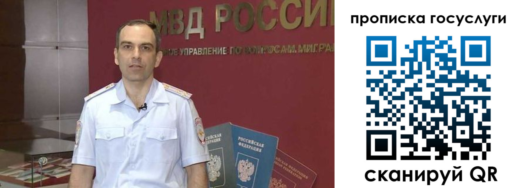 прописка иностранных граждан в Югорске