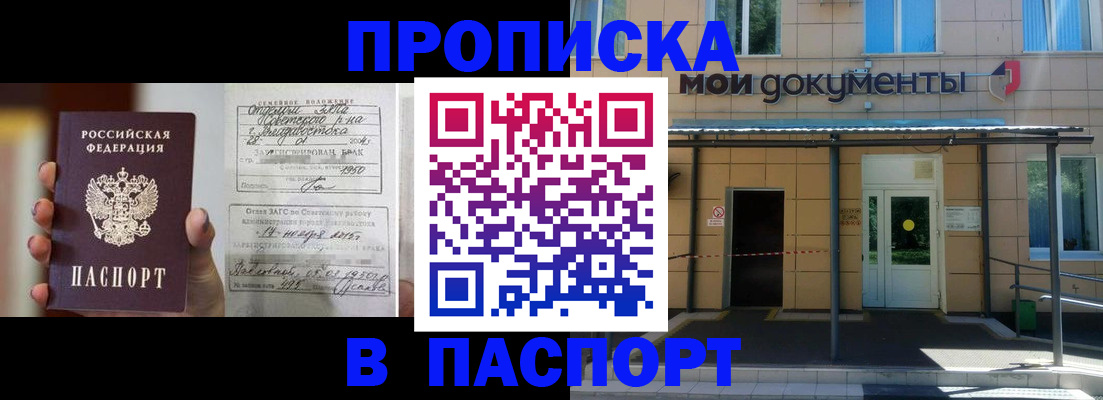 регистрация для школы в Югорске